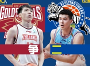 华体会娱乐赞助的国米-广东宏远迎CBA季后赛关键赛，今晚状态回暖，态度坚定，球队文化再被提及的简单介绍-华体会娱乐赞助的国米